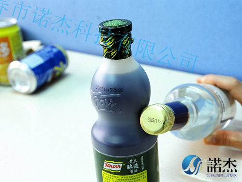 調味品噴碼