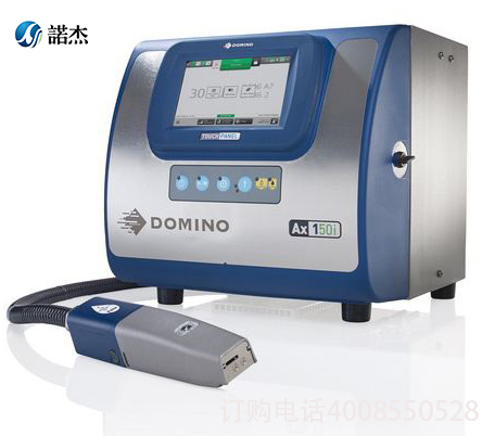 多米諾Ax150i噴碼機