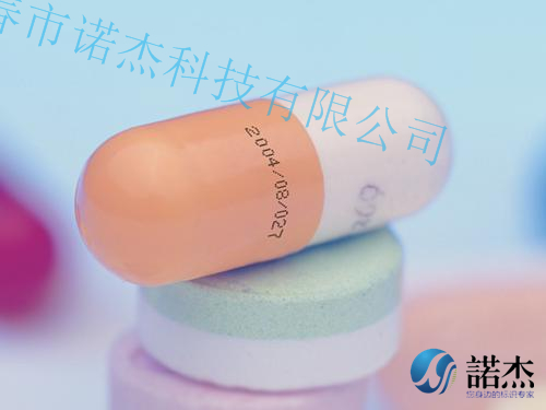 藥品噴碼
