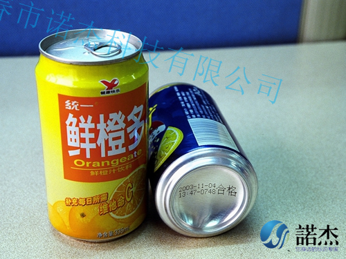 易拉罐底部噴碼