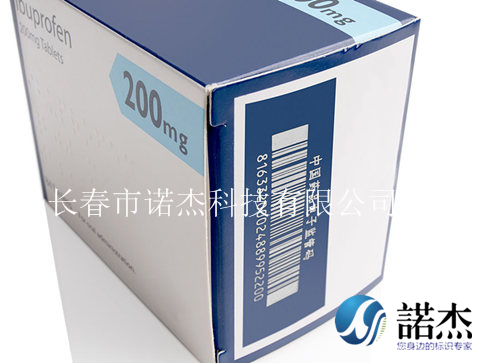 激光機效果