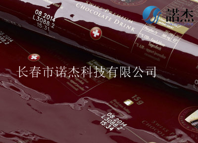 激光機效果